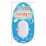 キクロンファイン　ソフト軽石