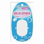 キクロンファイン　ボディタオル綿