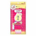 こども用アワスター　あお