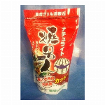 包み焼き用黒ホイル2M