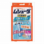 ムシューダ　1年間有効　引き出し・衣装ケース用　24個入