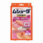 ムシューダ　1年間有効　クローゼット用