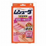 ムシューダ　1年間有効　洋服ダンス用　3個入