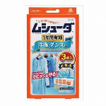 ムシューダ　人形用