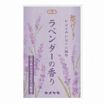 花げしきしゃぼんミニ寸