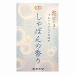 花げしき桜ミニ寸