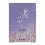花ふぜいラベンダー煙少香