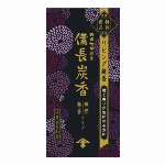 花げしき　薔薇の香り　ミニ寸