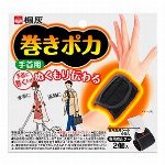 桐灰 巻きポカ　取替え用 10個入