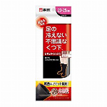 【欠品中】桐灰 足の冷えない不思議なくつ下クルーソックス