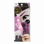 アイブローテンプレート　おとな美人眉