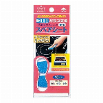換気扇カバー美感専用交換フィルター