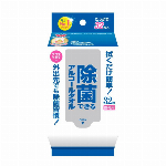 エリエール除菌アルコールタオル携帯32枚