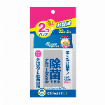 エリエール除菌ウイルス除去用携帯用30枚×2個