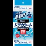 業務用アテントSケア夜1特多20枚