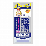 エリエール除菌できるアルコールタオルウイルス除去用携帯用10..