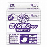 【欠品中】チャームナップ　ふんわり肌中量用　16枚