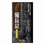 やさしい時間　しゃぼんの香り　バラ詰