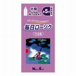 毎日ローソク豆粒約110本