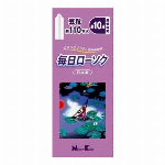 毎日ローソク　豆