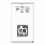 N?74　業務用70L　半透明　10枚