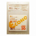 E53エコノプラス45L　透明　50枚