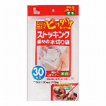エコノプラス45L　青　(ゴミ袋)