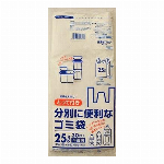とって付きポリ袋エンボス（S）　半透明