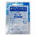 【欠品中】神戸市指定袋　燃えるごみ　30L　　ゴミ袋