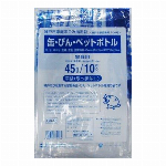 【欠品中】GK44神戸市容器包装プラ45L10枚