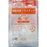 【欠品中】GK45神戸市燃えるごみ45L30枚