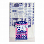 【欠品中】G?8X豊中市指定袋　家庭用　10L　ミニ　30