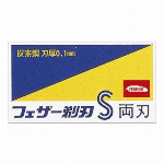 青函片刃　10枚入　箱