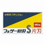 家庭整髪用カット替刃　10枚入り