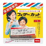 ピアニィ　WT　わき用　ガード付　3本入
