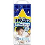 オヤスミマン　女の子BIG以上　22枚