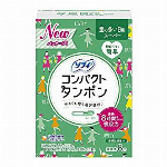 ソフィコンパクトタンポンレギュラー　8P