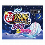 【一般医療機器】ソフィソフトタンポンスーパープラス7個
