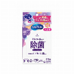 シルコット　ノロクリアウェット除菌　詰替４０枚×３