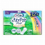 【欠品中】吸水さらフイロングパンティライナー無香料28枚