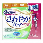 【欠品中】ライフリーさわやかパッド安心の中量用45枚