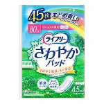 【欠品中】ライフリーあんしんテープ止めS22枚