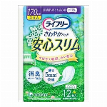 【欠品中】ライフリ?長時間あんしん尿とりパッド42枚
