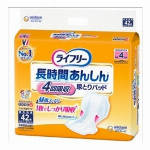 【欠品中】ライフリーさわやかパット安心の中量用20枚入り