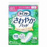 【欠品中】ライフリーさわやかパット多い時でも安心用16枚入り