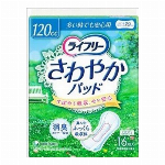 【欠品中】チャームナップふんわり肌34枚