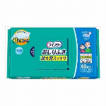 【欠品中】ライフリー長時間安心うす型パンツS22枚