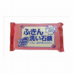 水あかレンジャー