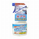NEWキッチンハンズ　1P