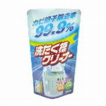 水切りゴミ袋浅型排水口専用30枚